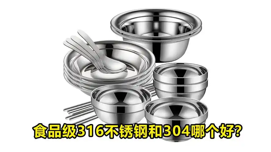 谁更适合食品级不锈钢餐具?我们来了解下