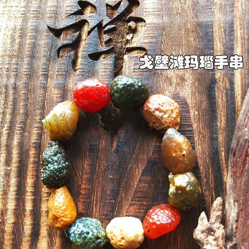 戈壁玛瑙原石手串 石头天然本命年手链 男女士天然石头手饰 女款