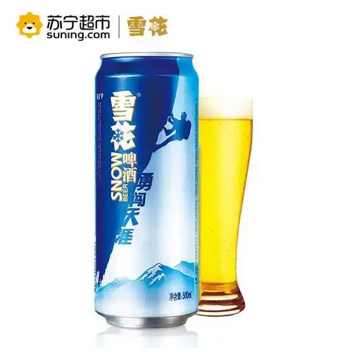 雪花啤酒