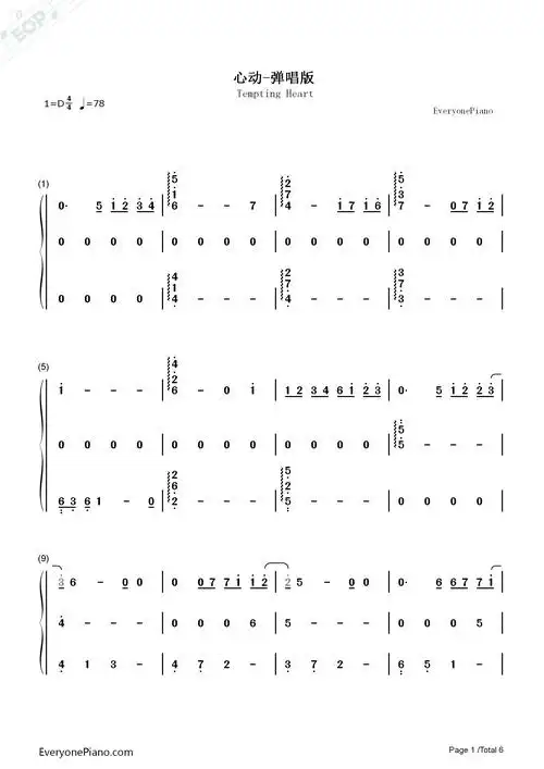 心动弹唱版怦然星动推广曲双手简谱预览1