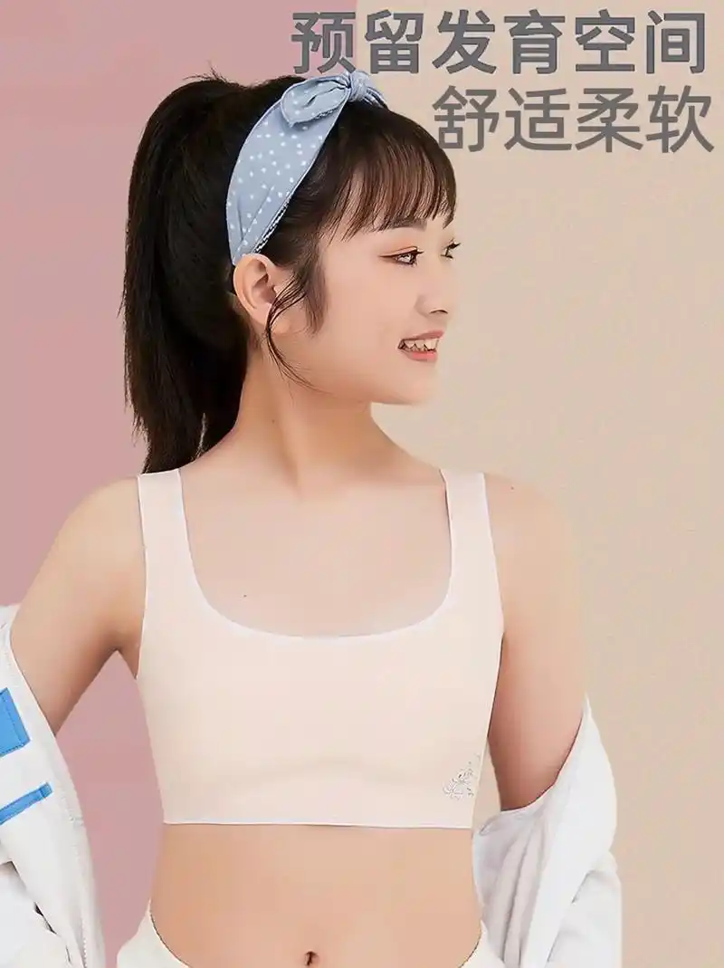 图文掘金计划 稞感发育期少女内衣,柔软舒适不紧绷,透气不闷 - 抖音