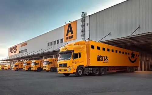 河南韵达快递服务有限公司郑州市惠济区分拨一部