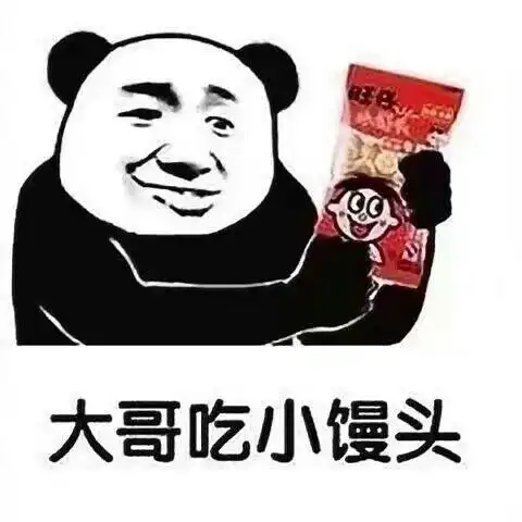 一天一杯奶茶家美滋滋表情包 - 日常表情包