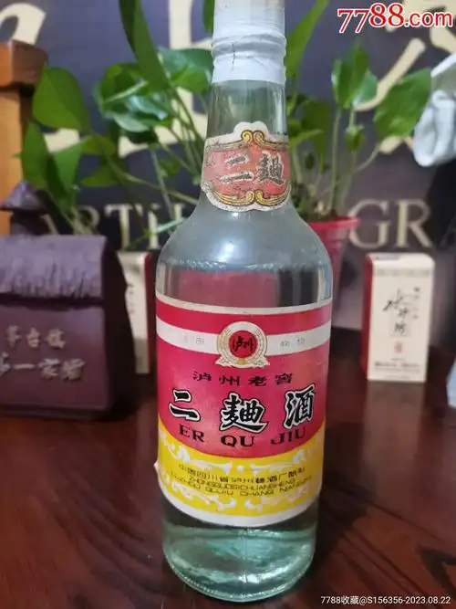 泸州老窖二曲酒_价格567元【酒徒之佳忆老酒】_第1张
