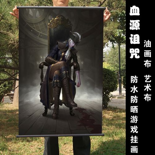 血源诅咒海报挂画 血源老猎人游戏海报装饰画 血源墙纸画报定制