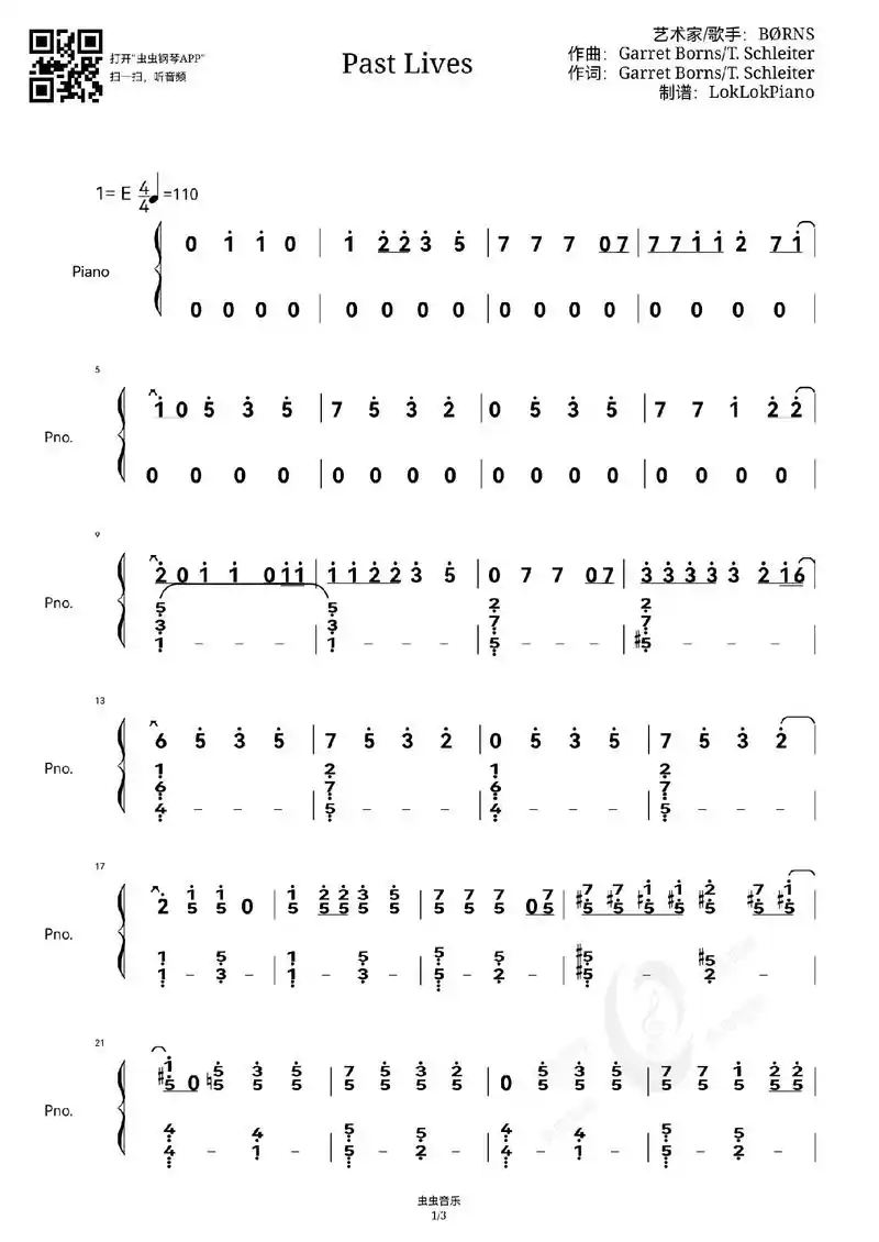 pastlives #pastlives钢琴谱 #pastlives钢琴简谱