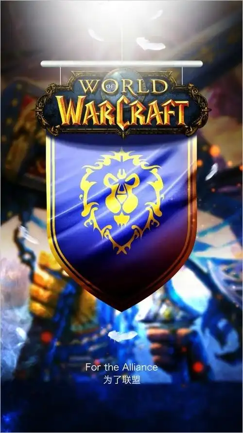 wow魔兽玩家自做1080p手机壁纸联盟版和部落版 | tg魔兽世界专区
