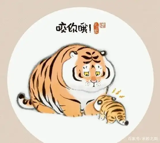 叔叔画"胖虎"抽,中国画还能这样玩吗?