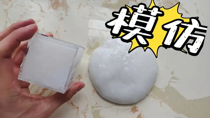 挑战用胶水做一款水晶泥,仙气飘飘,颜值超高#手工制作#用胶水做一款