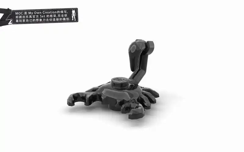 乐高moc巨型蝎子超难教程