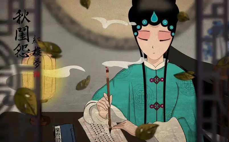 动画红楼梦 -黛玉