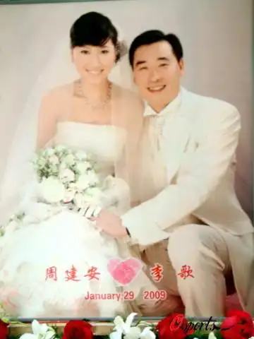 图文:周建安迎娶80后李歌 幸福的婚纱照