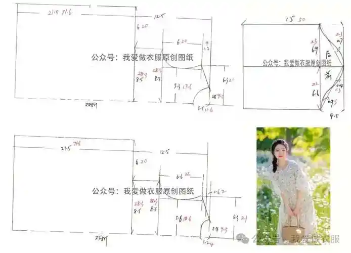 碎花连衣裙裁剪图,这个季节穿着真好看!