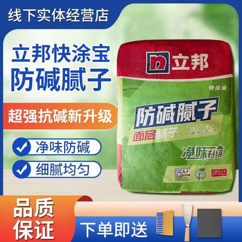 立邦腻子粉内墙家用袋装补墙环保防碱防霉腻子膏防水修复墙面快干