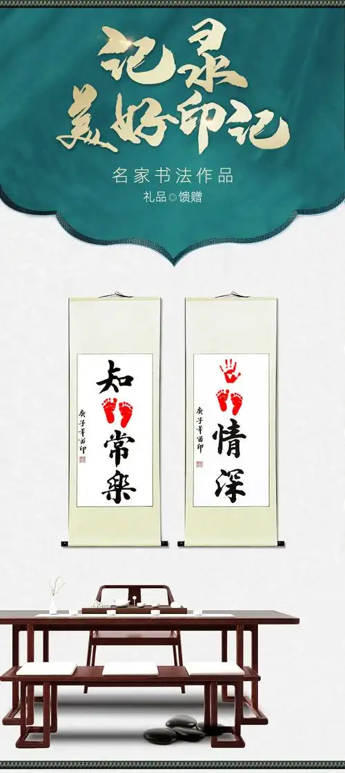 周岁宝宝知足常乐脚丫字画脚印兄妹手足情深手印足印加框字画携手一生