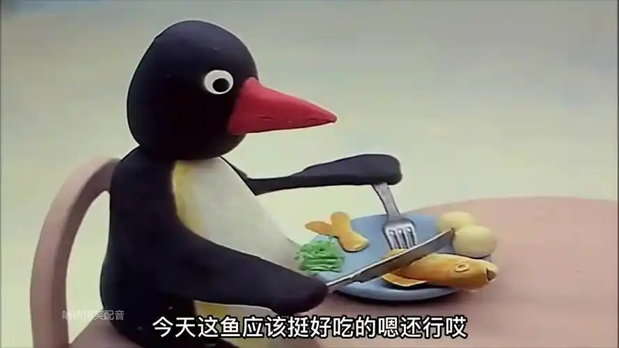 搞笑配音企鹅家族爆笑社97小企鹅想去三亚98吃饭真像小时候98