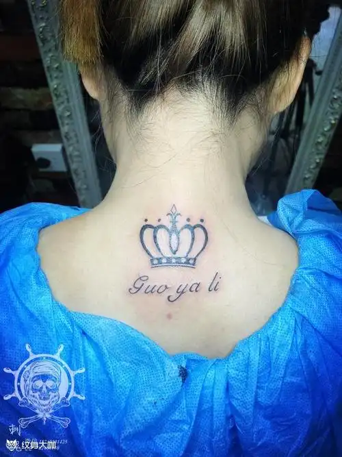 皇冠77英文_纹身图案手稿图片_阿辉的纹身作品集