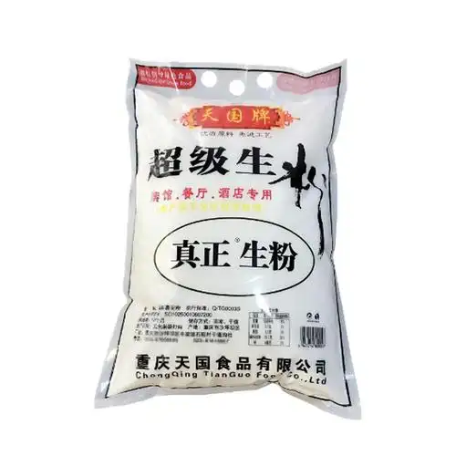 生粉商用装大酒店专用生粉土豆淀粉5斤装烘焙勾芡一袋包