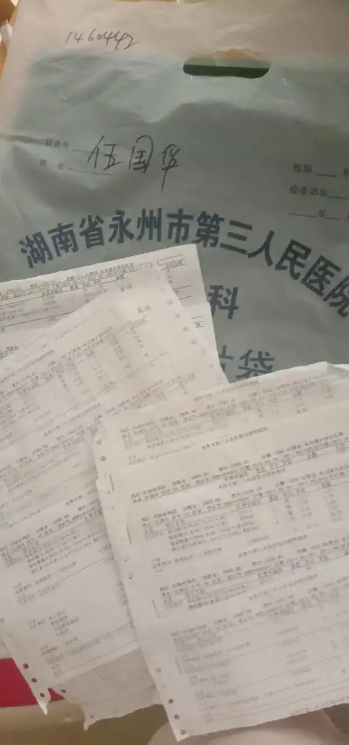 2021年8月31日今年我爸得了重病,已经在医院住了几个月了,公公又有