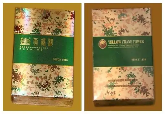 黄鹤楼(为了谁·大彩绿)香烟价格表和图片,多少钱一包?