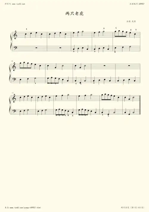 两只老虎-郭瑶 改编小提琴谱