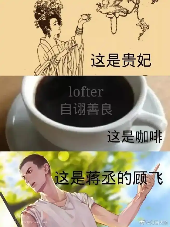 号讯 这是祁醉的于炀 这是贵妃 th 这是费渡的骆闻舟 这是 - 抖音