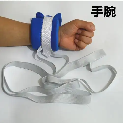 四肢约束带 卧床病人上下肢约束带固定带 手腕束缚带医用约束带
