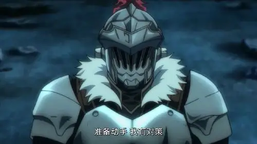 哥布林杀手第4集:哥杀灭了哥布林,还秒了巨魔,最后一幕超帅!