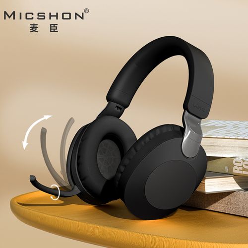 麦臣(micshon) 头戴式蓝牙耳机无线有线手机电脑带麦克风耳麦 音乐