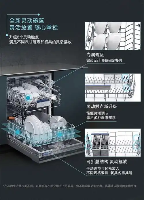 siemens西门子家用全自动洗碗机全嵌入式晶蕾烘干12套sj656x26jc不带