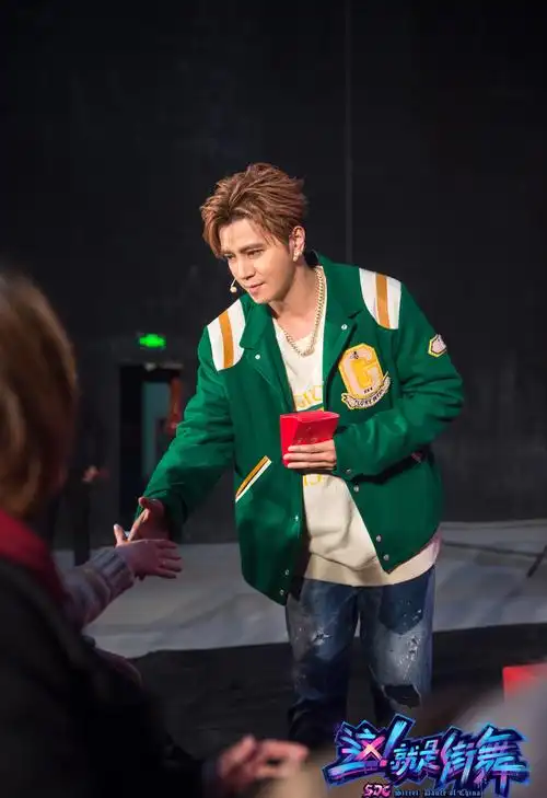 罗志祥这就是街舞发布会图片