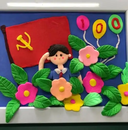 秦都区建设路小学开展"童心向党 献礼百年"手工制作比赛