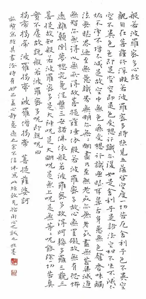 谢非墨硬笔书法作品欣赏3