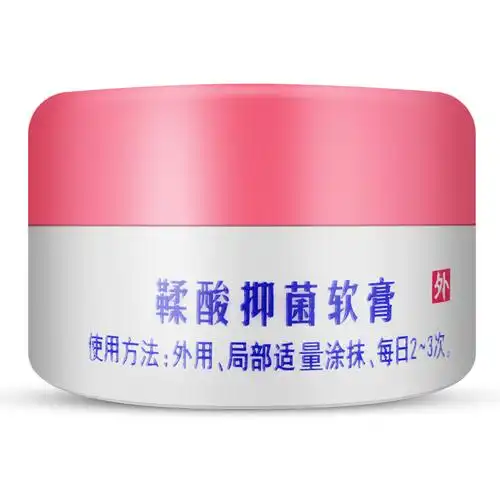 鞣酸抑菌软膏北医三院红屁股药膏省妇幼护臀膏婴儿尿布疹同济正品