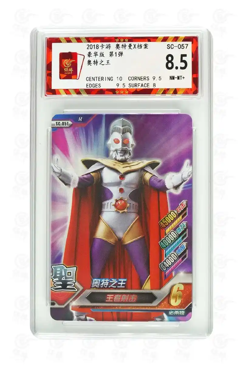 卡游奥特曼豪华版第一弹.#拆卡 #卡片 #赛罗 #贝利亚奥特 - 抖音