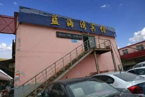 郑州蓝海湾宾馆团购-原价158元-团购仅售98元,郑州酒店团购【携程团购