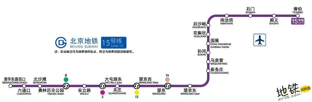 北京地铁15号线线路图_运营时间票价站点_查询下载 - 地铁图