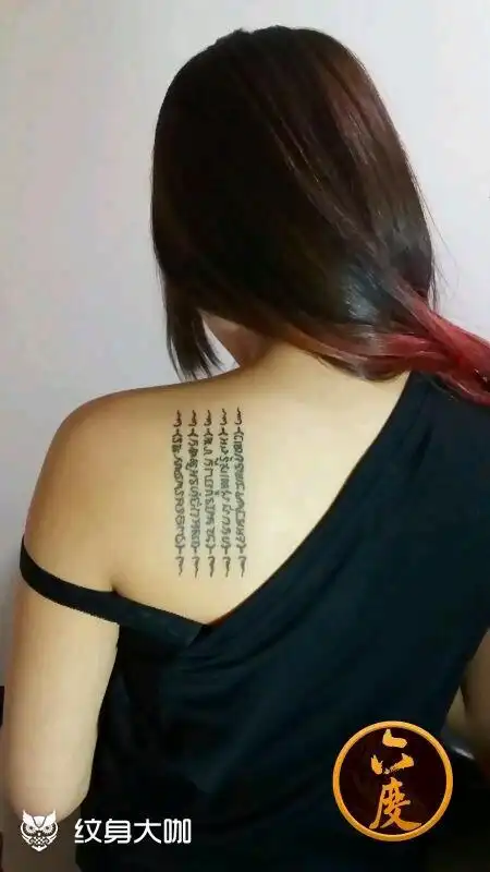 泰国五条经文_纹身图案手稿图片_曹君宇的纹身作品集