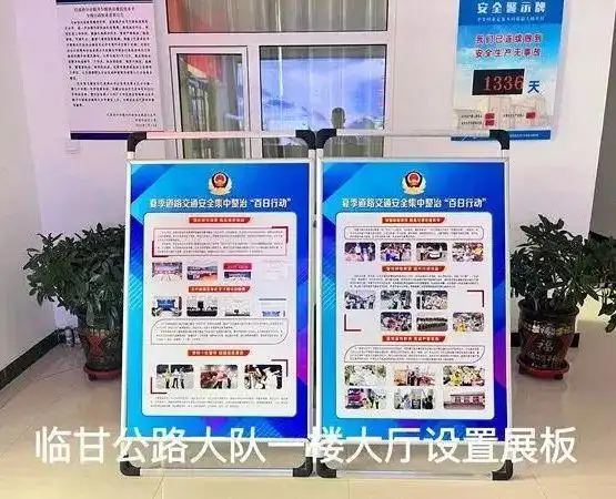 横幅及宣传展板,在业务窗口摆放"百日行动"宣传资料并适时向群众发放