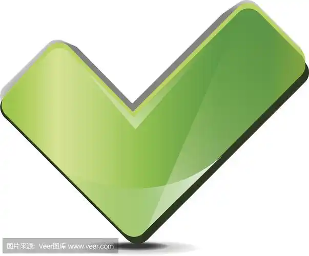 绿色对勾符号_方框对勾符号