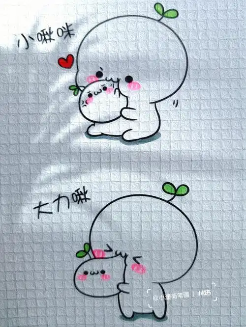 长草颜简笔画教程10048