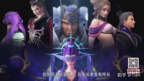 《秦时明月》分析:阴阳家 - 知乎