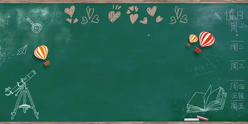 绿色白色卡通简约热气球粉笔画黑板卡通儿童展板背景