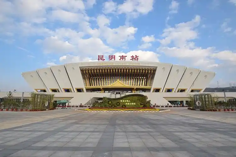 昆明高铁南站