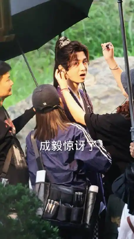 哇,好多代拍呀!#成毅##赴山海#横店浪子王哥的微博视频