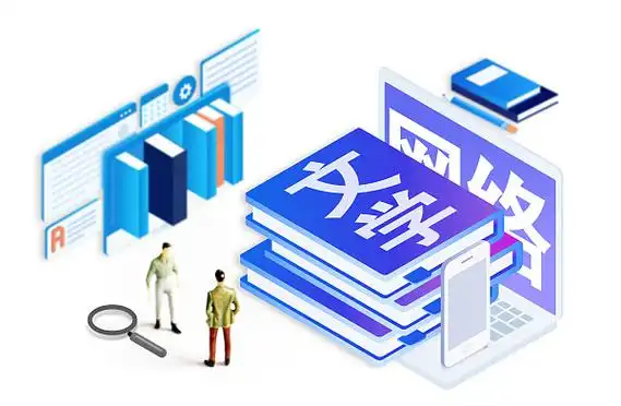 网络文学"融合出海",打造中国文化传播新名片_腾讯新闻