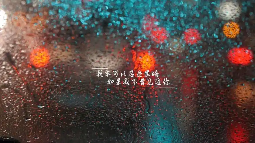 七月的风八月的雨伤感说说配图