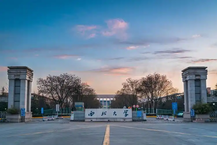 西北大学新闻网