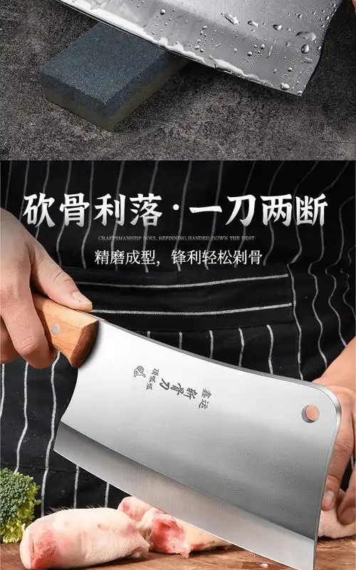 精选好货定制砍骨头专用刀砍骨刀屠夫专业商用斩骨刀加厚重型宰剁骨头