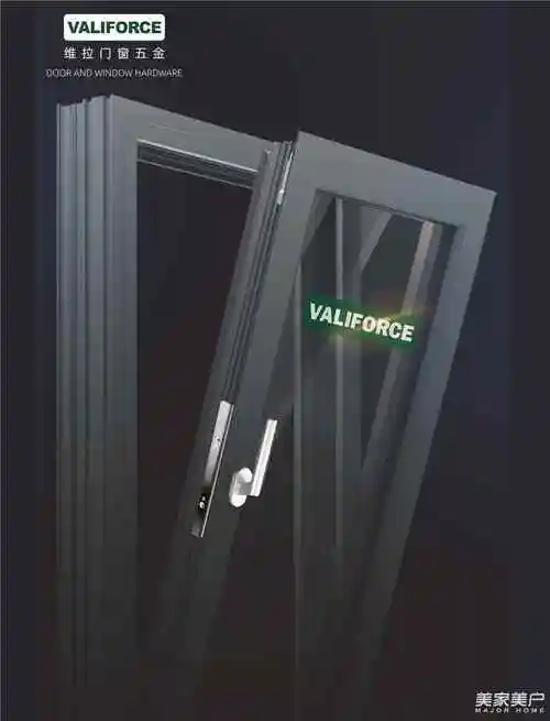 斯坦福五金荣任广东省门业协会第三届理事会副会长单位